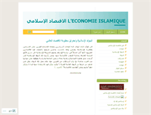 Tablet Screenshot of aliqtissad.wordpress.com