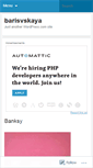 Mobile Screenshot of barisvskaya.wordpress.com