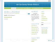 Tablet Screenshot of lifecaresociety.wordpress.com