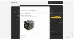 Desktop Screenshot of blackdarkelf.wordpress.com