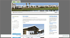 Desktop Screenshot of internationalpropertymole.wordpress.com