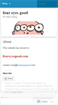 Mobile Screenshot of foureyesgood.wordpress.com