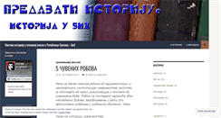 Desktop Screenshot of predavatiistoriju.wordpress.com