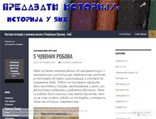 Tablet Screenshot of predavatiistoriju.wordpress.com