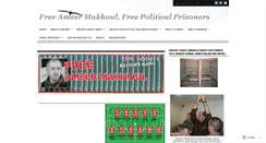 Desktop Screenshot of ameermakhoul.wordpress.com