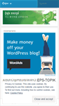 Mobile Screenshot of myfirstkorean.wordpress.com