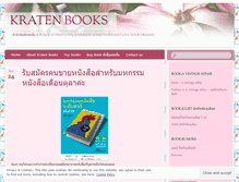 Tablet Screenshot of kratenbooks.wordpress.com