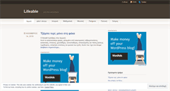 Desktop Screenshot of lifeable.wordpress.com