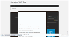 Desktop Screenshot of mbahjasjus.wordpress.com