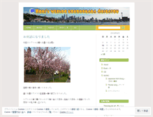 Tablet Screenshot of noriweblog.wordpress.com