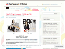 Tablet Screenshot of mahounokotoba.wordpress.com