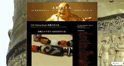 Desktop Screenshot of ahaina.wordpress.com