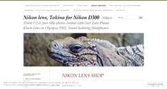 Desktop Screenshot of nikonlens.wordpress.com