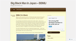 Desktop Screenshot of bbmij.wordpress.com