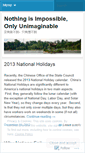 Mobile Screenshot of dotheunimaginable.wordpress.com