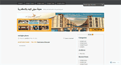 Desktop Screenshot of citylight1.wordpress.com