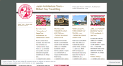 Desktop Screenshot of japanarchitecturetours.wordpress.com