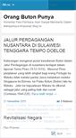 Mobile Screenshot of orangbuton.wordpress.com