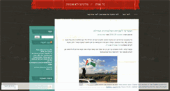 Desktop Screenshot of bligeula.wordpress.com