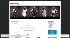 Desktop Screenshot of olofficelady.wordpress.com