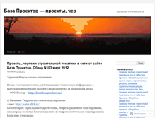 Tablet Screenshot of basaproektov.wordpress.com