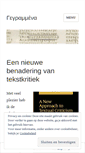 Mobile Screenshot of gegrammena.wordpress.com
