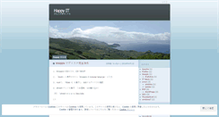 Desktop Screenshot of happyit.wordpress.com