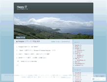 Tablet Screenshot of happyit.wordpress.com