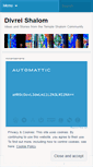 Mobile Screenshot of divreishalom.wordpress.com
