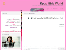 Tablet Screenshot of kpopgirlsworld14.wordpress.com