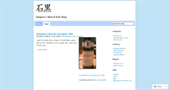 Desktop Screenshot of alaini.wordpress.com