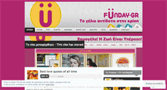 Desktop Screenshot of fundaygr.wordpress.com