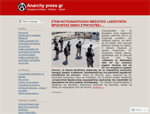 Tablet Screenshot of anarchypress.wordpress.com