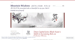 Desktop Screenshot of mountainwisdoms.wordpress.com