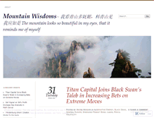 Tablet Screenshot of mountainwisdoms.wordpress.com