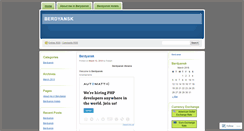 Desktop Screenshot of berdyansk101.wordpress.com