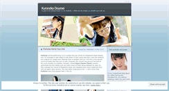 Desktop Screenshot of kuronekodoumei.wordpress.com