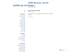 Tablet Screenshot of 1000filma.wordpress.com