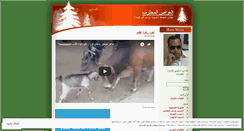 Desktop Screenshot of hashemelaref1.wordpress.com