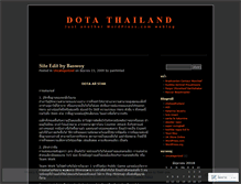 Tablet Screenshot of dotathailand.wordpress.com