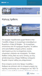 Mobile Screenshot of casadigiorgio.wordpress.com