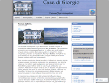 Tablet Screenshot of casadigiorgio.wordpress.com