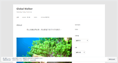 Desktop Screenshot of kennethtsui.wordpress.com