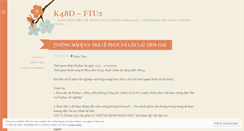 Desktop Screenshot of k48d.wordpress.com