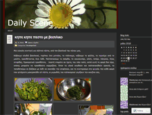 Tablet Screenshot of dailyscene.wordpress.com