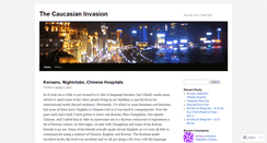 Desktop Screenshot of akulesa.wordpress.com
