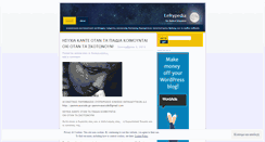 Desktop Screenshot of leftypedia.wordpress.com