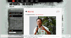 Desktop Screenshot of hzaze.wordpress.com