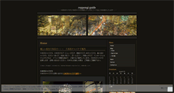 Desktop Screenshot of khjp.wordpress.com