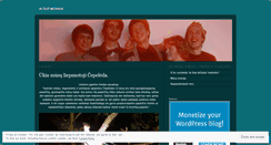 Desktop Screenshot of biciukai.wordpress.com